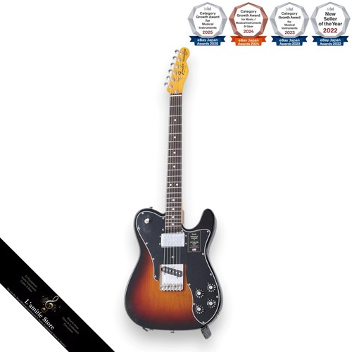 Fender american vintage - vintage, ii
