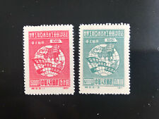 1949 Northeast China (Asiatic
