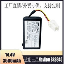 SR8940 Vacuum Cleaner and Sweeper Battery DJ43 - for Samsung NaviBot
