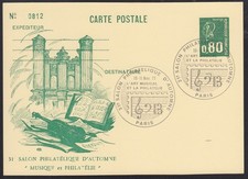 ENTIER POSTAL Y&T n°1891-CP1