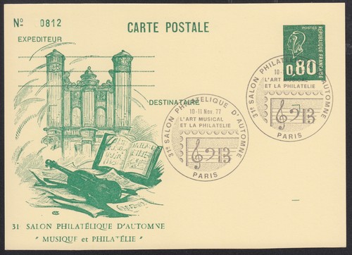 Entier postal 1891 cp1 - postal, n°1891-cp1