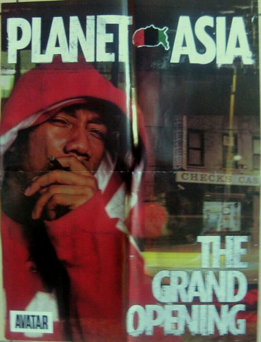 Planet asia rare - planet,