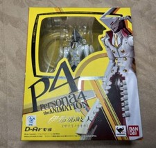 Figure Persona 4 Izanagi Okami D-Arts Bandai