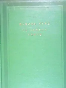 Jument verte - la,