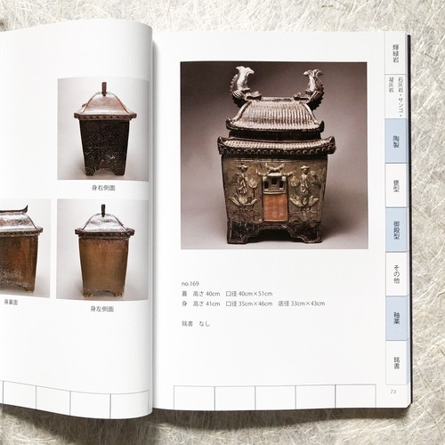 Urnes funéraires okinawa - urnes,