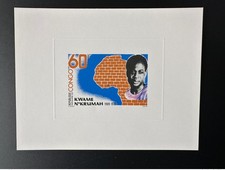 Congo 1978 Mi. 648 Epreuve De