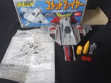 San Ku Kaï  Die-cast Popy- Comet Fire Jetiscope PB-58 1979 Rare Vintage[cletius]