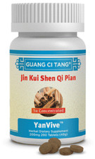 Activeherb Guang Ci Tang Jin
