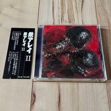 Japan Edit. CD Punk Hardcore Tetsu Array II avec 10 titres Obi 1998