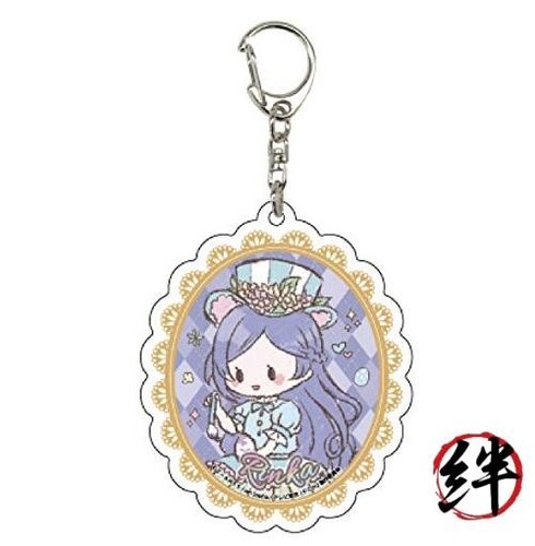 Aoba rinka porte clés - [aoba, porte-clés