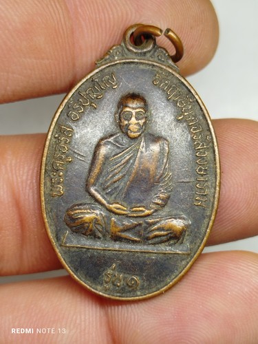 Amulette pendentif phra - ,
