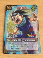 Carte Dragon Ball Z DBZ Card