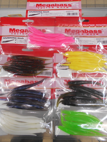 Leurre souple megabass - leurre,