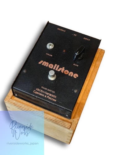 Electro harmonix petit phaseur - electro-harmonix,