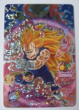 Carte Dragon Ball Z DBZ Dragon