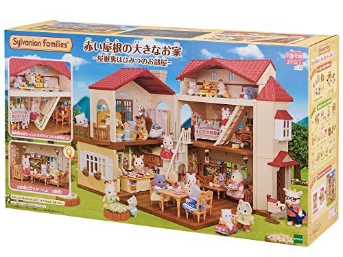 Sylvanian families red roof - families,