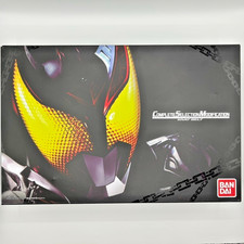 Kamen Rider Kiva COMPLETE SELECTION MODIFICATION CSM Kivat Belt Bandai Japan
