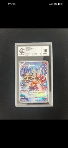 Pokémon jcc magmortar s12a - pokémon,