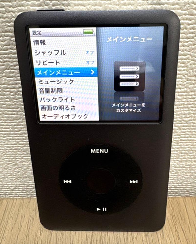 Apple ipod classic - apple, 7e