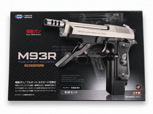 Tokyo marui m93r silver - marui, slide