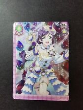 Love Live! School Idol Collection EX11-025 SR+ Card ANIME MANGA HENTAI WAIFU