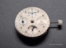 De Rechange Vintage Original