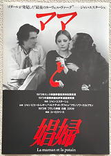 La maman et la putain Jean Eustache Bernadette Lafont 1996 Movie Flyer Japan