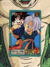 🇯🇵 Dragon Ball Carddass