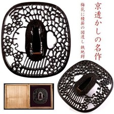 Ancien samouraï japonais