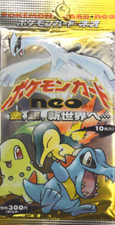 [sell separately] Japanese neo Genesis Pokemon cards