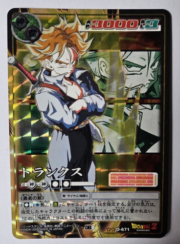 Carte dragon ball dbz - dragon, z