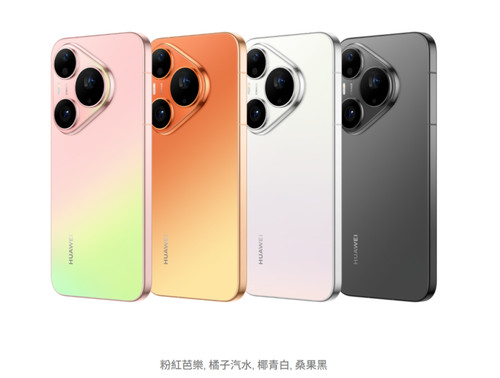 Huawei pura 90s pro - pura, 5g