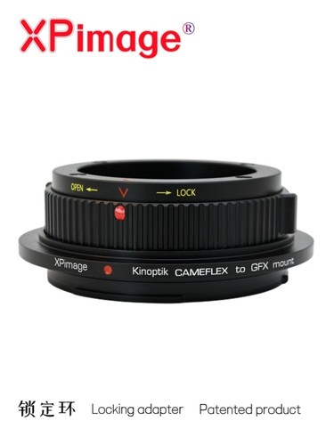 Xpimage locking adapter for - locking,
