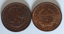 BOLIVIE 1 Bolivien 1951