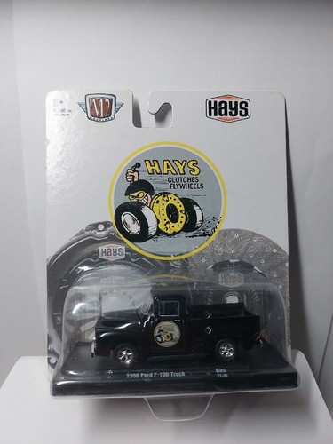 Machine 1956 - m2, 1/64