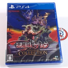 Akumajou Dracula Castlevania Anniversary Collection PS4 Japan [Game in English/S