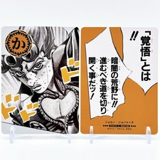 Jojos Bizarre Advebture Japanise Jorno Jopa-na Weekly Shonen Jump Comic Anime