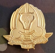 insigne para commando zaïrois