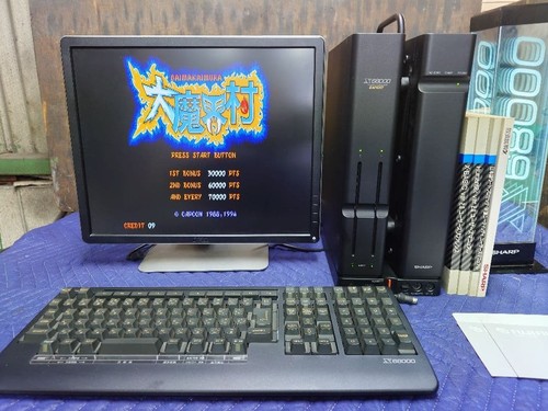 Système informatique sharp - informatique,