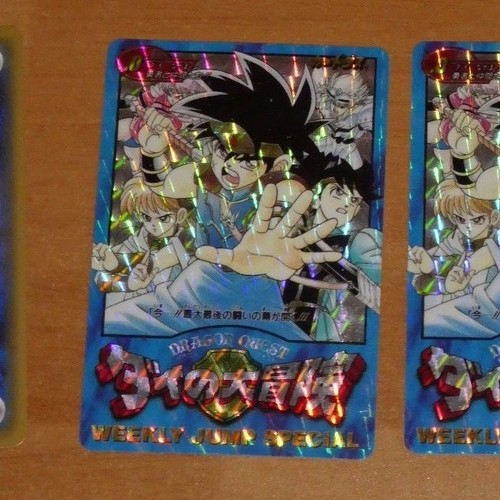 Dragon quest ultra rare - rare, weekly