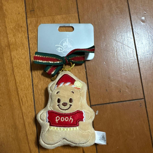 Porte clés peluche - porte-clés, en