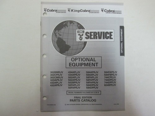 1994 omc king cobra - king,