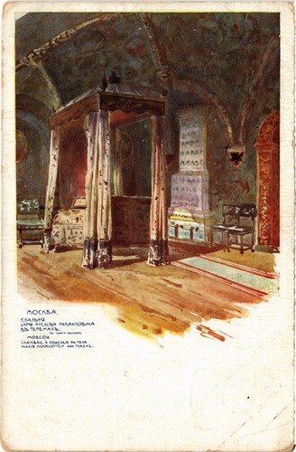 Russian art moscow chambre - pc,
