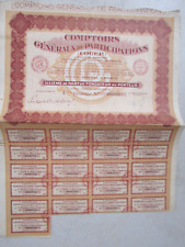 Lot of 4 antique boards 100 franc shares COGEP February 22, 1927