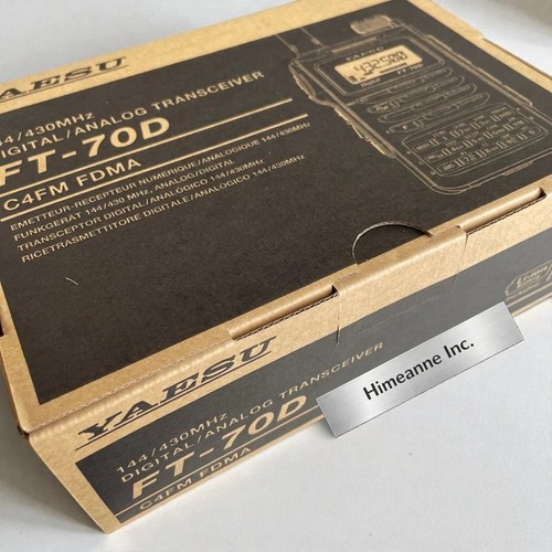 Yaesu 70d numérique - yaesu,