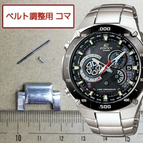 Casio genuine link edifice - link,