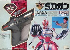 Takara Cyber ​​Police Cybercop Self Defense Sd Gun Japanese Edition