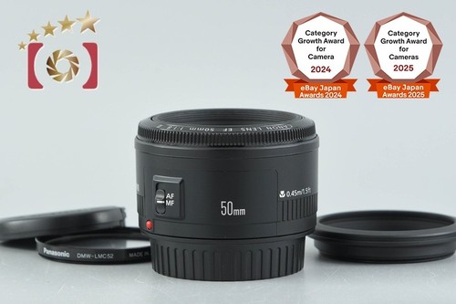 Canon 50mm 8 ii - ef, f/1.8