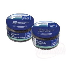 Black Caviar/Caviar Noir  Esturgeon 20x200g Top Caviar