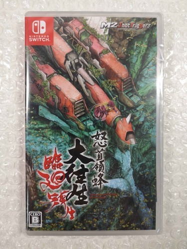 Dodonpachi blissful death - dodonpachi,